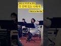 플룻_2021년을 마무리하며_주 안에 있는 나에게_찬송가_ shorts 비엔나 플룻 잔잔한 찬송가