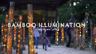 瑠璃光山医王寺【福島市】【寺社仏閣】Rurikozan Iouji Bamboo Lantern / PILOTFLY TRAVELER