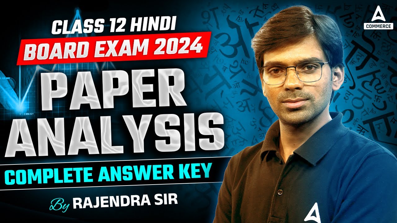 Class 12 Hindi | Board Exam | Complete Answer Key | Hindi Exam Answer ...