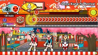 【創作譜面/カオス】Shiny Kung-fu Revival（裏）1155コンボ【地獄音取り】