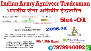 Agniveer tradesmen 2025 question paper set - 01 ,  8th / 10th pass tradesmen question paper