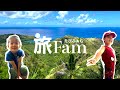 【guam vlog】６人家族でグアム３泊４日行ってきました！