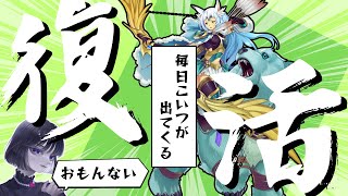 【遊戯王】デモンスミス環境は毎日おもんないウーサ来るよ？と語るmagu6o【マスターデュエル/切り抜き/まぐろ】