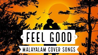 Feel Good Malayalam Songട | malayalam feel good songട collection | feel good malayalam cover songട