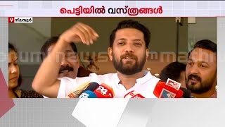 'ഞങ്ങൾ വണ്ടി നിർത്തി, ഡിക്കി തുറന്നു; പെട്ടി പരിശോധിച്ചിട്ട് പോയാൽ മതി എന്ന് പറഞ്ഞു' | ShafiParambil