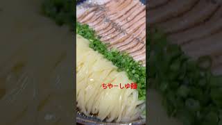 美味しすぎて一日に２度食べたハンジョンスユ