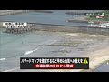 【台風7号】15日（火）に東海～近畿に上陸か　“暴風”“大雨”に厳重警戒を