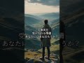 キリストの墓が日本に？失われた古代文明の衝撃の真実… 都市伝説 ミステリー