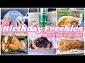 2023 BIRTHDAY FREEBIES! WHERE AND HOW TO GET FREE FOOD + ITEMS FOR YOUR BIRTHDAY!