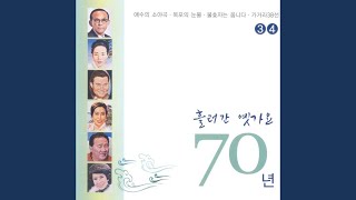 두견화 사랑