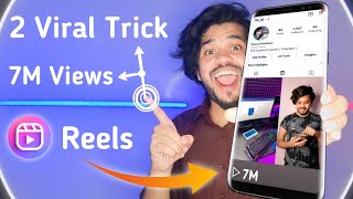 Instagram reels video viral kaise kare | How to viral instagram reels 2021