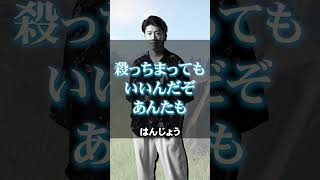 心に響く配信者の言葉【ニコニコ老人会】【加藤チーム】