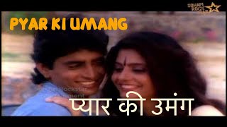 Pyar Ki Umang (1998) movie | Asha Singh, Vinay Khaitan, Ashok Tyagi, Chandni Gupta, Asha Sharma