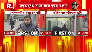 পুলিশকে হাঁসুয়া নিয়ে তাড়া, তদন্তকারী অফিসারকে কোপ। পাঞ্জিপাড়ার পর এবার ডোমকলে আক্রান্ত পুলিশ