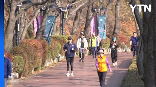 [날씨] 휴일 맑고 예년보다 온화...도심 호수의 막바지 단풍 / YTN