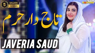 Javeria Saud | Tajdar e Haram | Ramazan 2018 | Express Ent