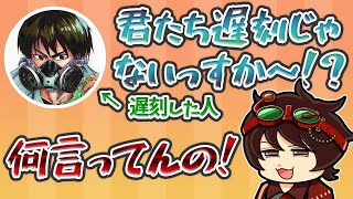 にゅるいさんの遅刻した時の言い訳が勢いよすぎた時のDさんの反応ｗｗｗ【伝説のDさん切り抜き】