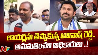 CBI విచారణకు ఎంపీ అవినాష్ రెడ్డి | Face to Face with MLA's Srikanth Reddy and Srinivas | Ntv