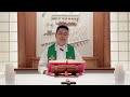 2023 09 18 星期一 每日圣言 主徒会张伟刚神父主持Mandarin Liturgy of the Word celebrated by Fr Luke Zhang, CDD