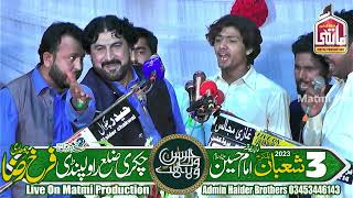Zakir Mushtaq Hussain Shah Jashan 3 Shaban 2023 Chakri Rawalpindi