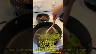 #豆豉凉瓜Black Melon with Tempeh：你喜欢凉瓜的苦味吗？我还蛮喜欢的，视频最后有苦瓜不苦的处理方法，做法丰俭由人，快来看看吧😊#家常菜谱Home Cooking