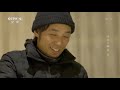 【eng】 dreams of ice and snow s2 ep3 the winter olympic dream【cctv纪录】