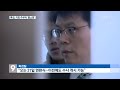 특검 이번 주 첫 소환 예고…내일 최순실 등 첫 재판