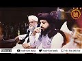 haq ka parcham kufr ke sine pr lahrane nikale hain new tarana 2023 tlp