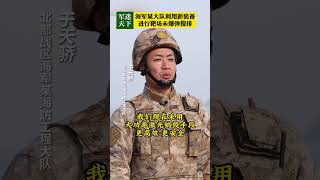 无人机+激光！解放军用大功率激光销毁未爆弹！现场画面公开！| 军迷天下