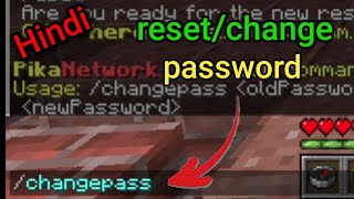 How to Reset/Change Password In Minecraft Server Hindi Latest (2023)