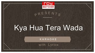 Kya Hua Tera Wada  | क्या हुआ तेरा वादा |   Mohd. Rafi | R.D Burman | FULL KARAOKE with Lyrics