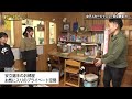 脚力を武器に飛躍！女子中学生スキージャンプ 安立寿音選手＜前編＞