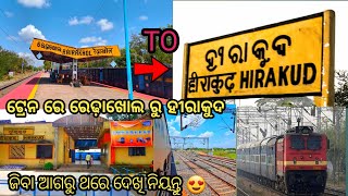 Rairakhol To Hirakud Train Journey In Rairakhol Balangir Express || ପ୍ରଥମଥର ପାଇଁ ହୀରାକୁଦ 🚂