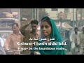 National Anthem of Pakistan - قومی ترانہ