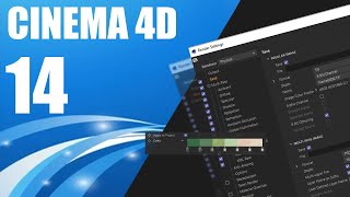 14- Cinema 4D | Understating Render part1 - شرح الرندر فى سينما فور دى #تعلم_جرافيكس الجزء الأول