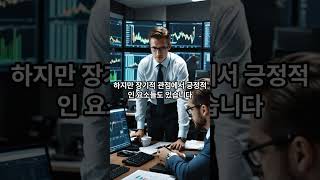 [리플] 12월10일 기준 가격하락원인, #리플 #인플레이션 #xrp #코인 #주식 #밈코인 #알트코인