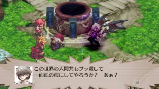 魔界戦記ディスガイア２PC　ハナコの召喚実験その５～この世で一番強いやつ～