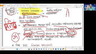 conmon intention Penal code offence section 34