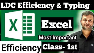 RSSB LDC Efficiency \u0026 Typing-2025 ll MS Excel HomeTab ll Most Important ll Class-1st