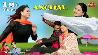 Anchal // आंचल // HD nagpuri song // Singer Suman Gupta // Writer Raj Roy
