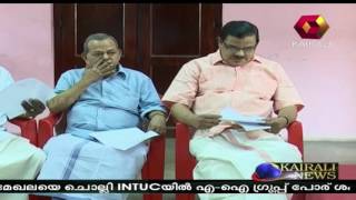 CPI State Executive Under Progress In Trivandrum