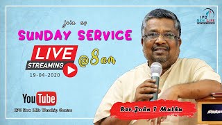 Sunday Serivce 19.04.2020 - IPC NewLife Worship Center