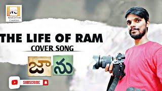 life of Ram cover song |JANU Telugu movie | director by Chinna Rajamouli |dop  Kruparani