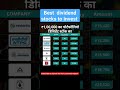 best stocks with strong dividend income shorts beststocks dividendstocks investing vedanta itc