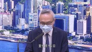 市民應把握機會參與普及檢測 (10.9.2020)