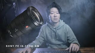 ソニー最高峰の純正レンズ‼最初の一本を買うならこれで決まり「FE 16-35 mm F2.8 GM」