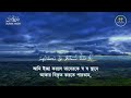 প্রতিদিন সকালে শুনুন আবেগময় কন্ঠে সূরা ইয়াসিন yaseen surah yasin best recitation by alaa aqel