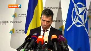 Расмуссен: НАТО підтримує суверенітет і територіальну цілісніть України і ця підтримка непорушна