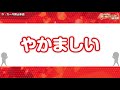 【偽物語】a artで引きが噛み合いすぎて超楽しい 【いそまるの成り上がり回胴録第553話】 パチスロ スロット いそまる