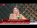 good news for youth cm punjab maryam nawaz speech samaa tv